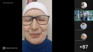 241-ое собрание интернет Содружества. О сквернословии и брадобритии. 28.12.2025