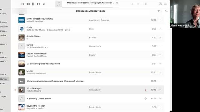 Метта-медитация и медитативный процесс "Разговор с Душой" смотреть онлайн