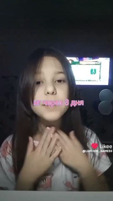 ТАНЦУЛЬКИ / Танцульки от LERCHIK_GAMES 🤭НГ через три дня 💗  ❄️ 🍊 🌲 новогодние танцульки 💃