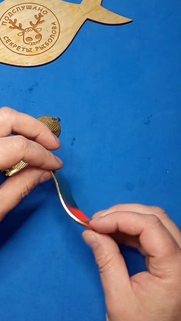 Переверните блесну #fishing смотреть онлайн