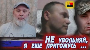 Позор революционера Гнидости Швондера . 🔥 РулетТВ 🔥