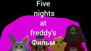 five nights at freddy's фильм трейлер