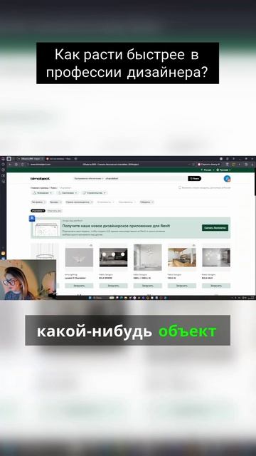 Как расти быстрее