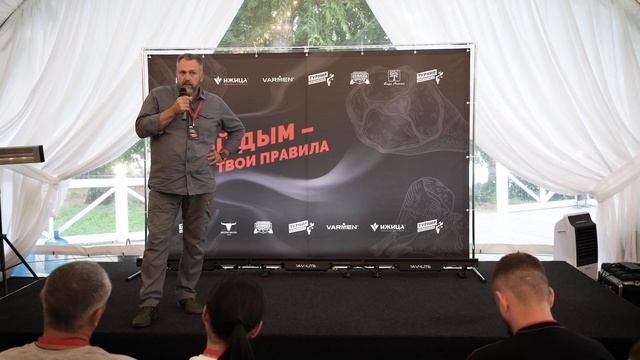 Щепа для копчения и инновации от «Сады Алтая». Как выб? смотреть онлайн