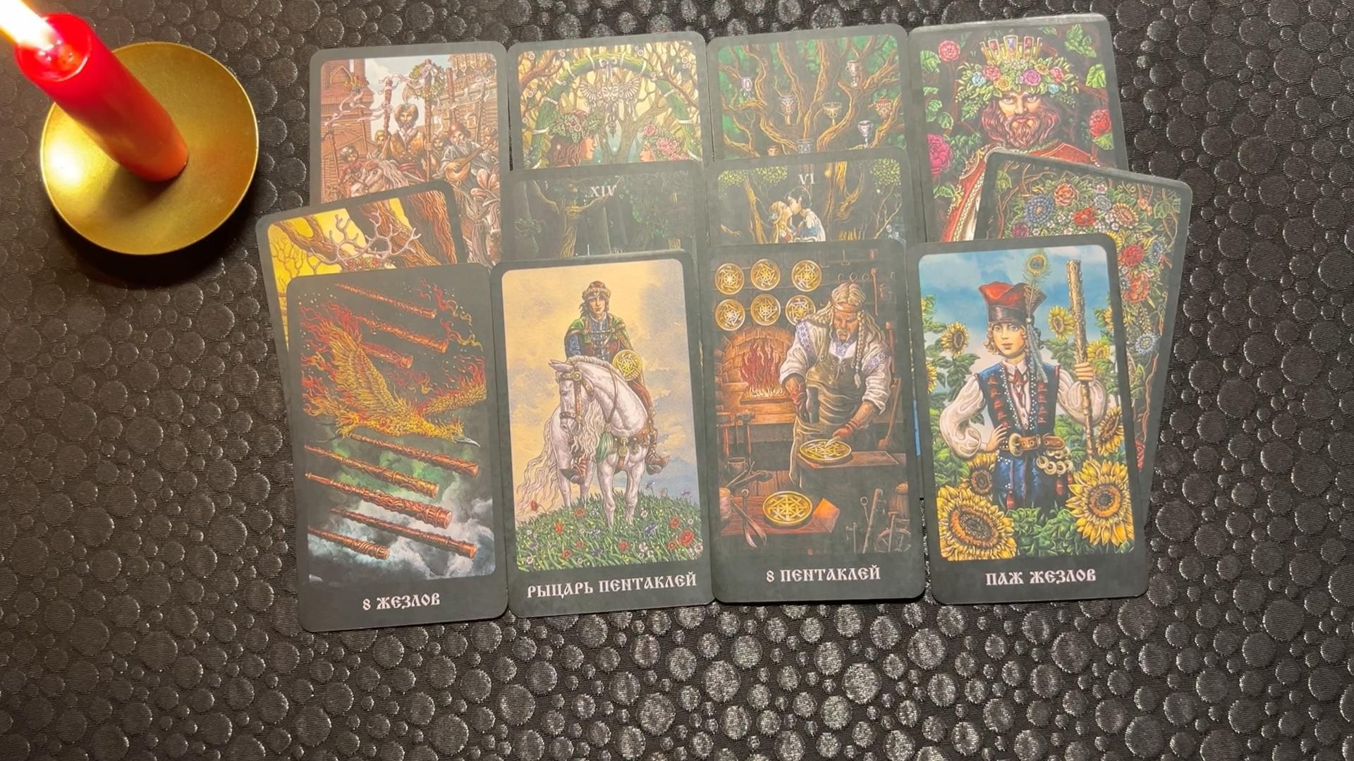 Таро: ВЫ и ОН смотреть онлайн