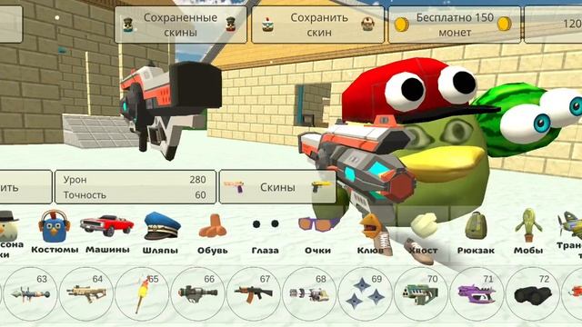 ТОП 5 САМЫХ лучших оружий в чикен ган. смотреть онлайн