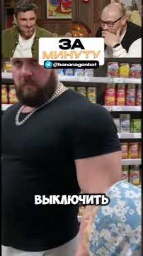 Создайте такое же видео в нашем боте за 1 минуту. #юмор # смотреть онлайн