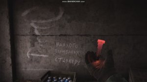 С.Т.А.Л.К.Е.Р. 2 -Аномалия Вихрь