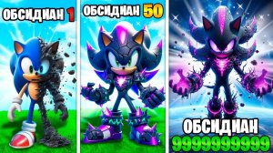 Прокачал Соника в Обсидианового Соника в ГТА 5!