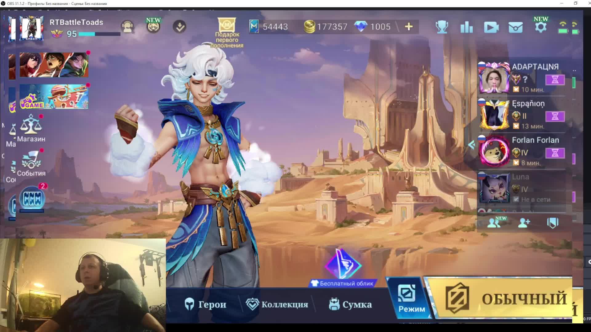 Рейтинг млбб новый сезон смотреть онлайн