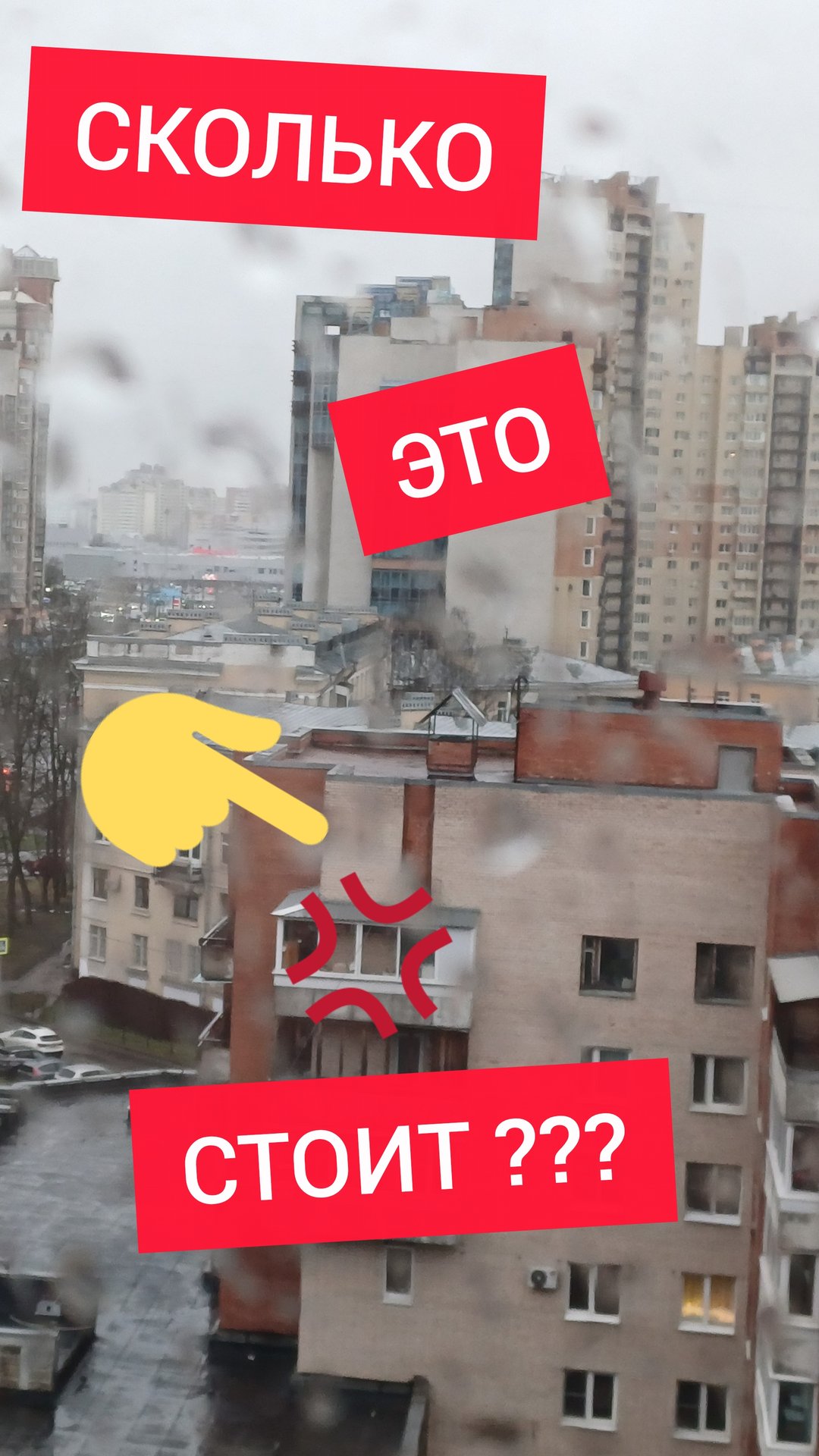 3 комнатная квартира у метро Ленинский проспект Петербург обзор планировки и состояния #недвижимость смотреть онлайн