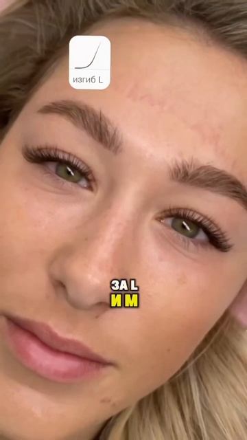 Странные доплаты в наращивании ресниц! смотреть онлайн