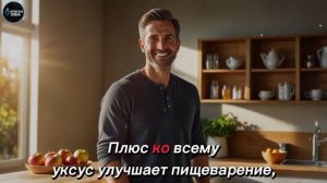 Яблочный уксус для мужчин: как повысить потенцию и тес