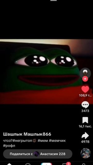 кто убил Гитлера (🤣)