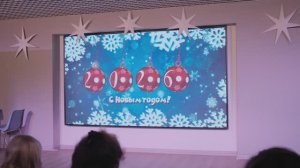 2025_12_24_Выступление_1