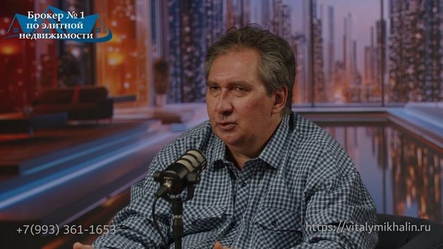 прошлое и настоящее в элитной и премиум недвижимости Москвы