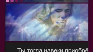 Мой Господь в молитве...