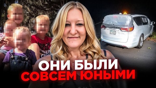 Это дело потрясло всю Флориду ! Ужасный случай Семьи Джонс