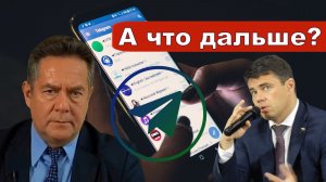 Николай Платошкин о ЗАЯВЛЕНИИ БОЯРСКОГО _"Правильные" каналы.