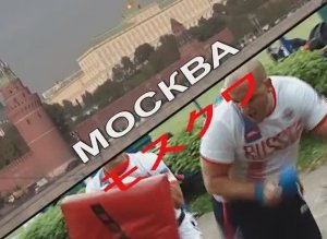 Косики каратэ. Кубок Японии. Фильм Николая Коровина - Москва-Хирацука-Кагосима