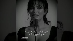 აფროდიტი