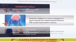 КАКИЕ НАРОДНЫЕ СРЕДСТВА СНИЖАЮТ АРТЕРИАЛЬНОЕ ДАВЛЕНИ