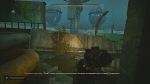 сталкер 2 добраться до генераторов глаз бури обновление 1.8 сюжет