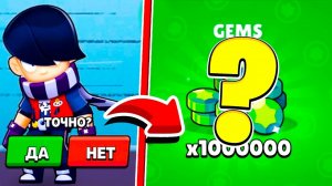 ЗАБРАЛ НАГРАДУ ЗА ГЛАВНОГО ССЫКУНА в BRAWL STARS?