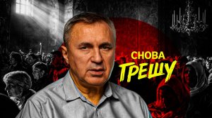 Почему я снова грешу — и это не повод для отчаяния