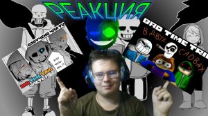 "The Bad Time Trio Meet RUS" и "BAD TIME TRIO в двух словах"! РЕАКЦИЯ НА Bad Time Trio!