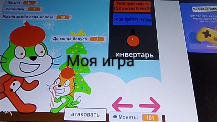 Открытый мир борьба с зомби новогодний режим (ссылка на игру в описани) смотреть онлайн
