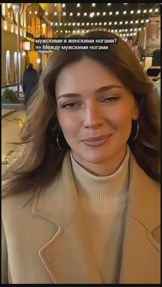 👀👃💋 Я Й Ц А 👀👃💋 смотреть онлайн