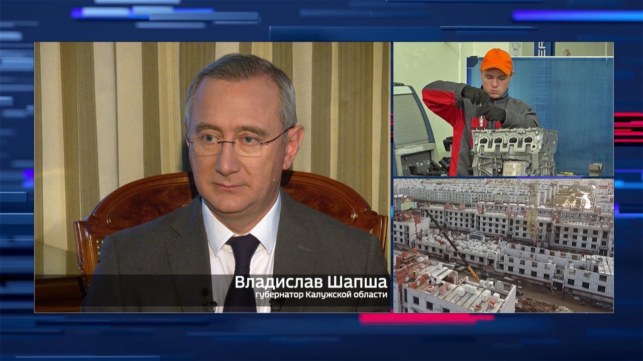 Интервью с Владиславом Шапшой. Тема: Итоги 2025 года смотреть онлайн