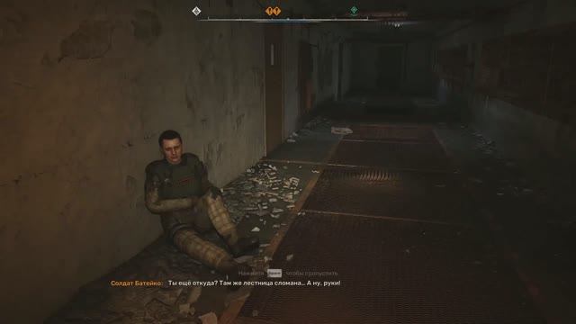 сталкер 2 вентвыход спасти группу браво открыть дверь в тайник сюжет обновление 1.8 смотреть онлайн