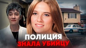 Одно преступление — 30 лет страха.. История Кэрин Стром