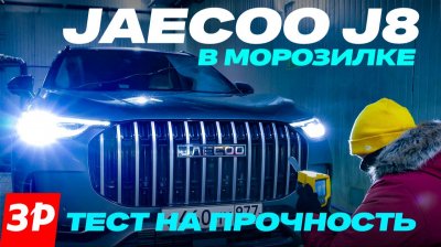 Обзоры и новости авто