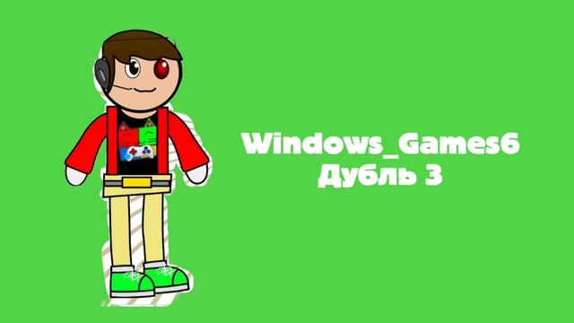 Заставка-победитель канала Windows_Games6 смотреть онлайн