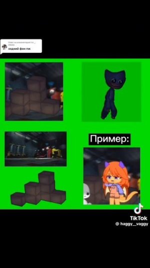 хаги ваги!