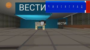 Вести в 14:00