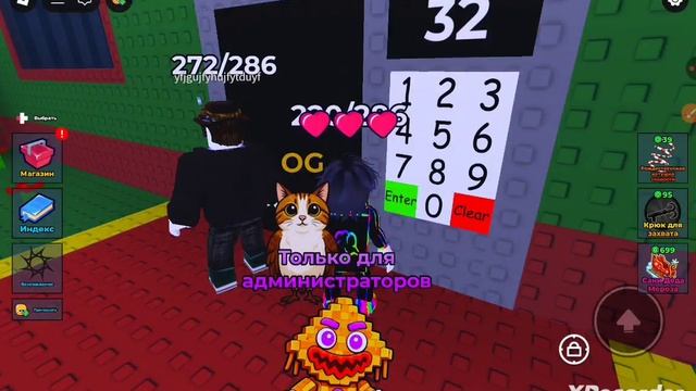 получаем Dragon гинджирини