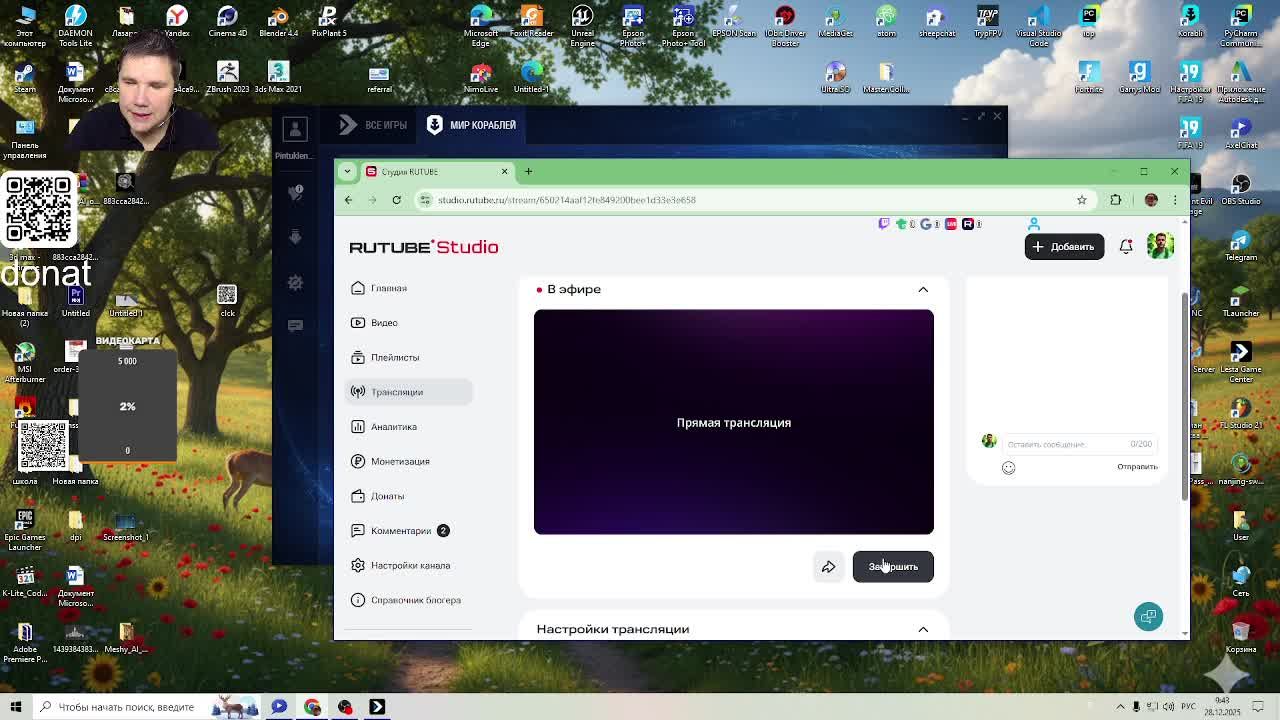 мир кораблей собирайся в плавание скорей смотреть онлайн