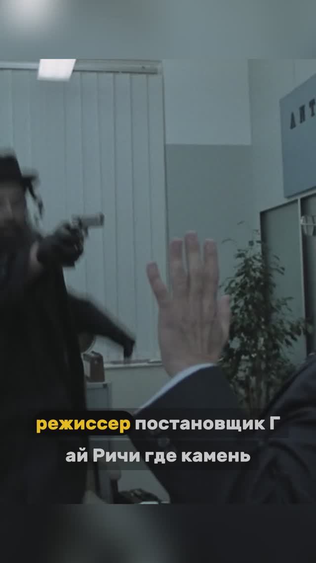 Мвйкл, где камень! смотреть онлайн