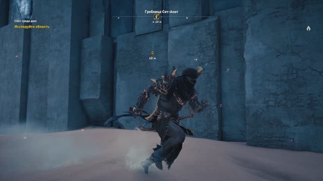 Assassin's Creed Origins Свет среди дюн смотреть онлайн