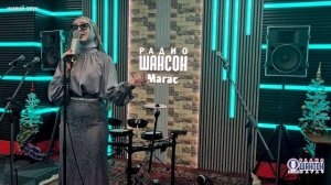 Айна Гетагазова - Царь зверей (премьера на радио)