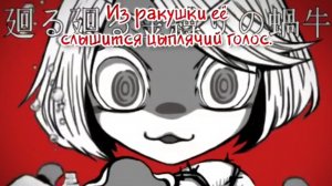 【Rus Sub】Kagamine Rin—Deep sea city underground