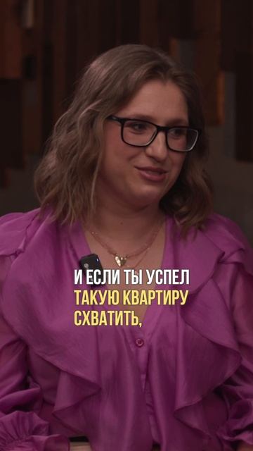 2025 был годом квартир по акции