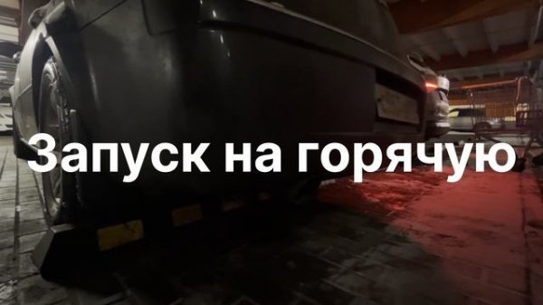 Chrysler 300C 2005 5.7 HEMI Выхлоп