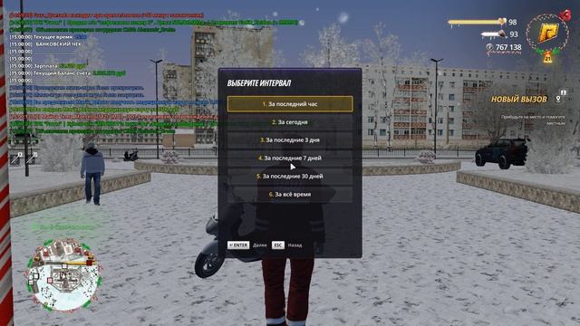 Grand Theft Auto San Andreas 2025.12.28 - 15.00.48.21.DVR - Trim смотреть онлайн