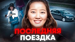 Самый ЖЕСТОКИЙ Кошмар Иллинойса