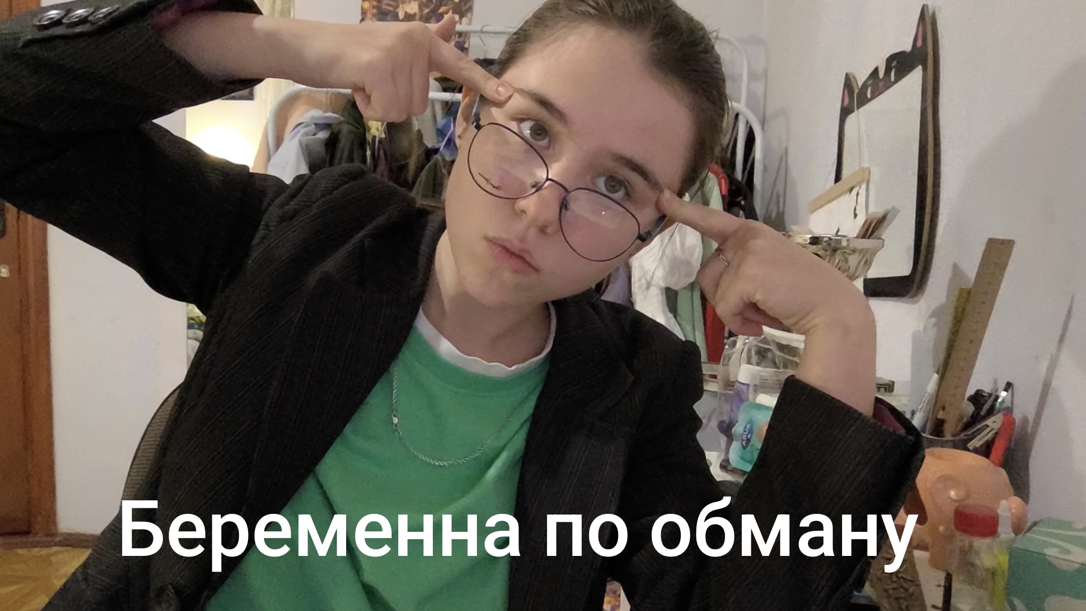 Беременна по обману 2 сезон 2 серия смотреть онлайн